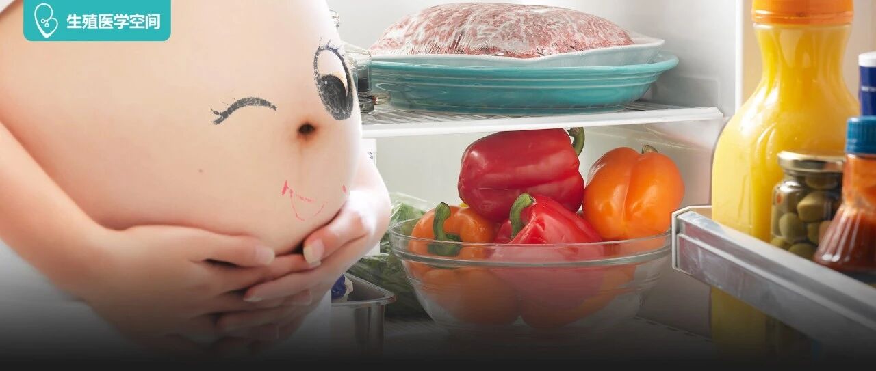 胚胎究竟需要哪些营养？这4个阶段别错过！