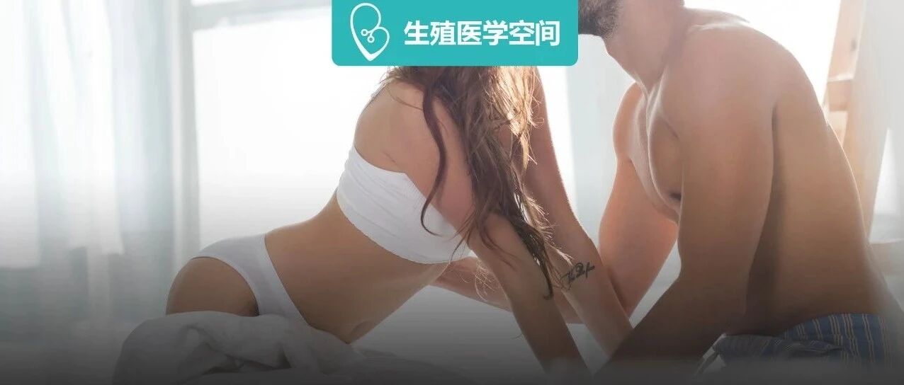 排卵期同房还不怀？这 2 件事做错了！
