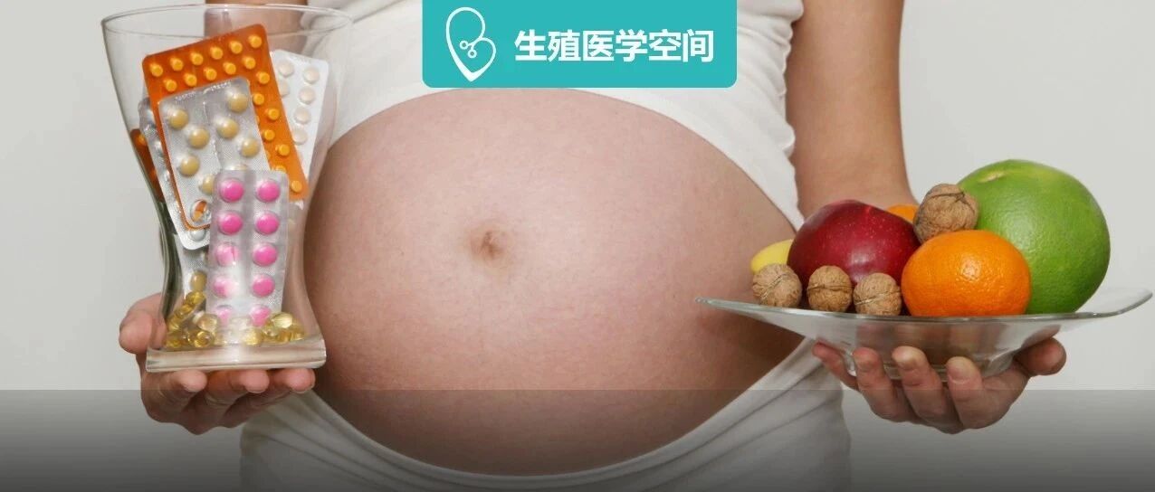 协和医生提醒：怀孕忌口，这些东西千万别吃！