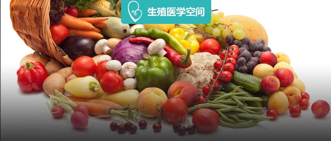 想怀孕？别错过这6种助孕美食！