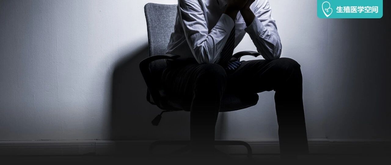 男性不育的10大原因，这些男人都中了！