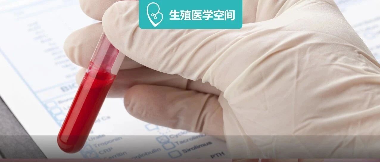 怀孕了，为什么一定要检查HCG和孕酮？