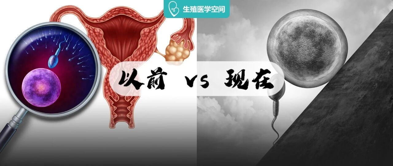 谁偷走了你的生育力？这个因素千万要警惕！