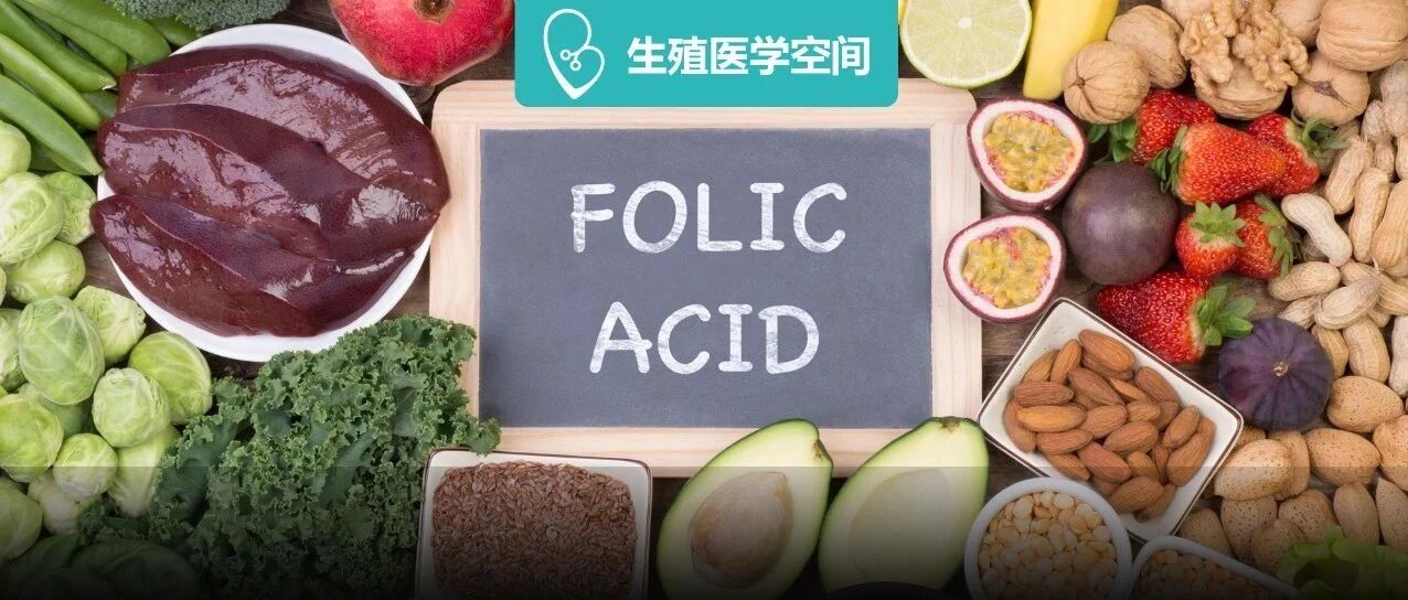 同样是备孕，但你和她吃叶酸的量不一样！别瞎吃！