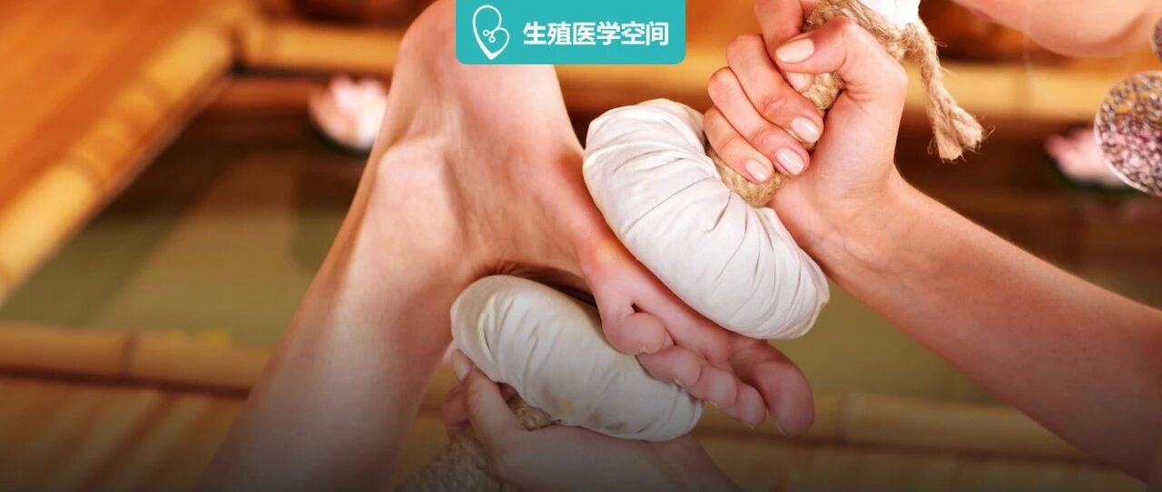 其实，泡脚也有助于多囊调理！