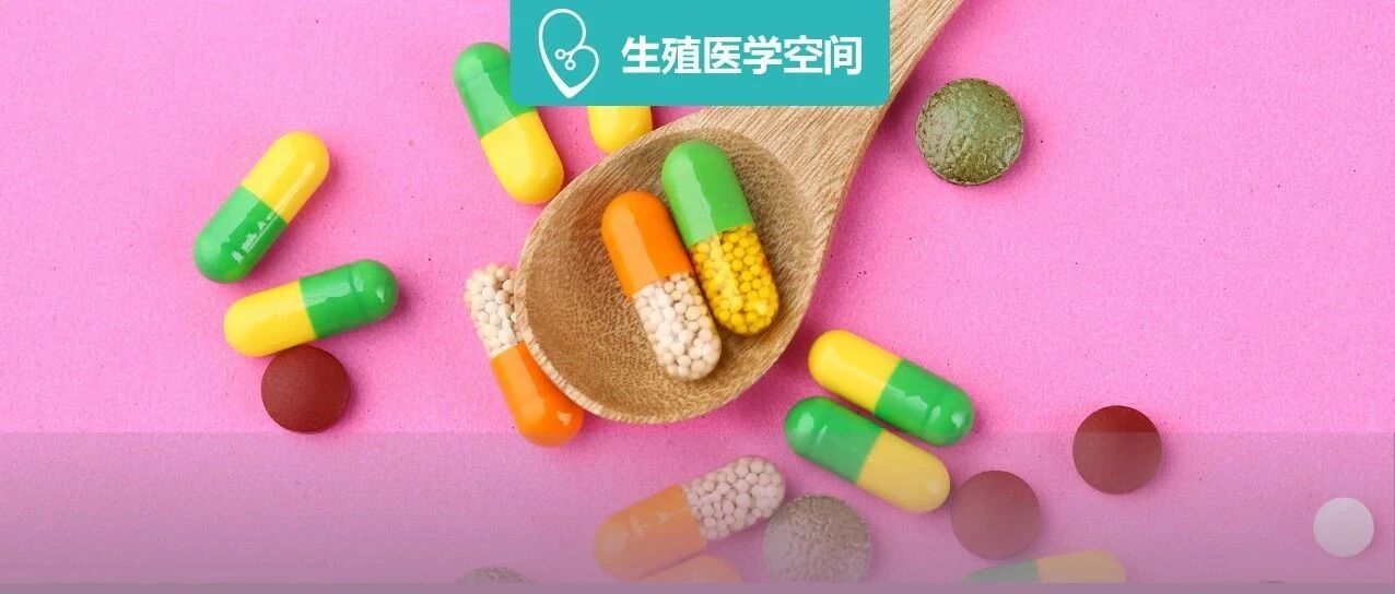 孕前、孕期如何用药？这份指南超全！你收藏了吗？