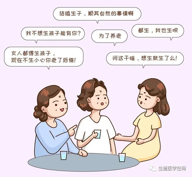 你為什麼想生孩子？她們說...... 親子 第6張