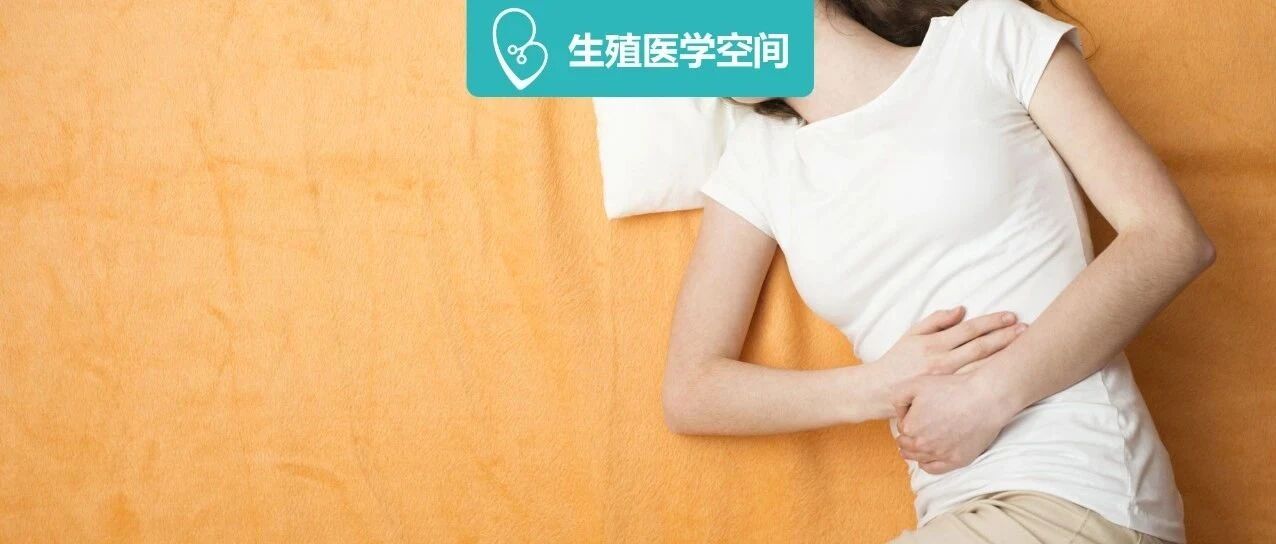 月经变少，会是卵巢早衰吗？