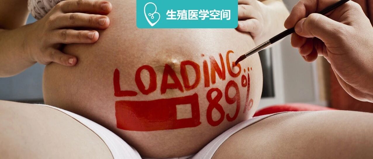 坏情绪是怎么阻碍好孕的？如何调节一个好心态？