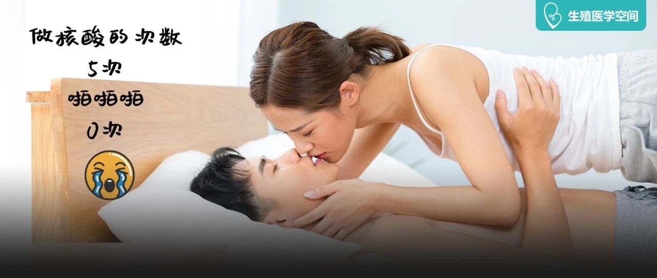 性生活到底有多少好处？