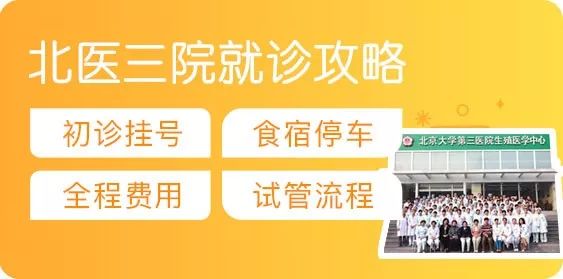 多囊除了讓你變胖和不孕，這些影響更可怕！ 健康 第15張