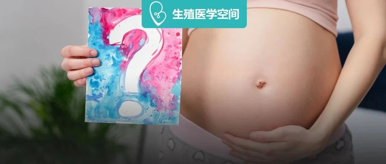 胚胎停育，能不能预防?