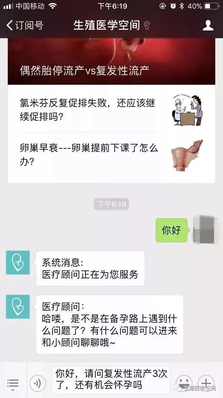 那些年，從毓婷手里奪回的寶寶們 親子 第6張