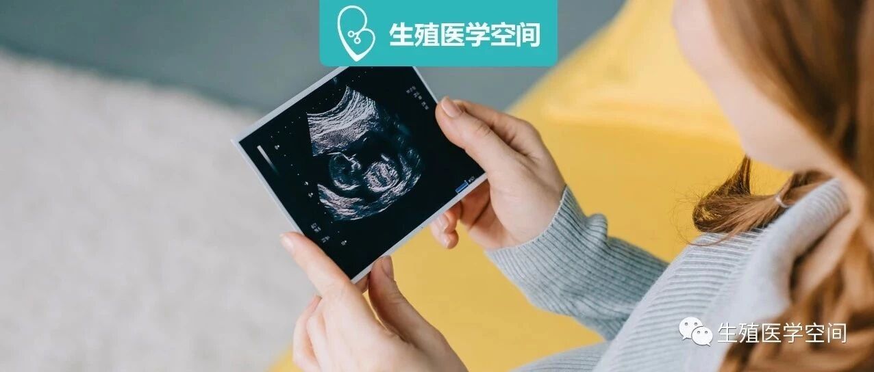 ​胎停育流产后，该做什么检查？