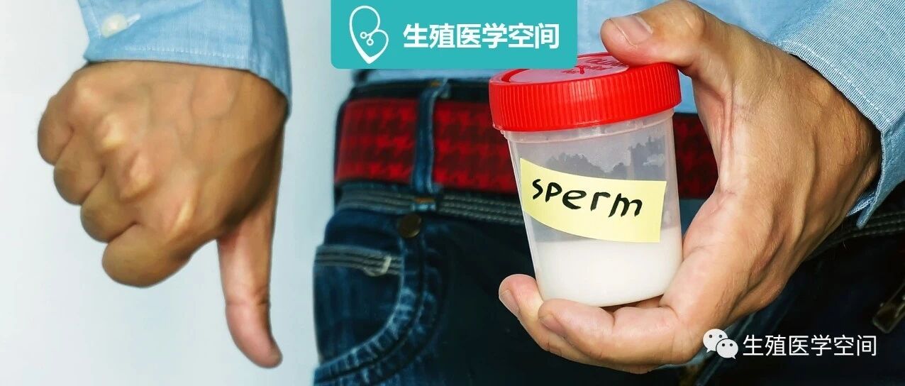 男人老这样做，小心会不育！