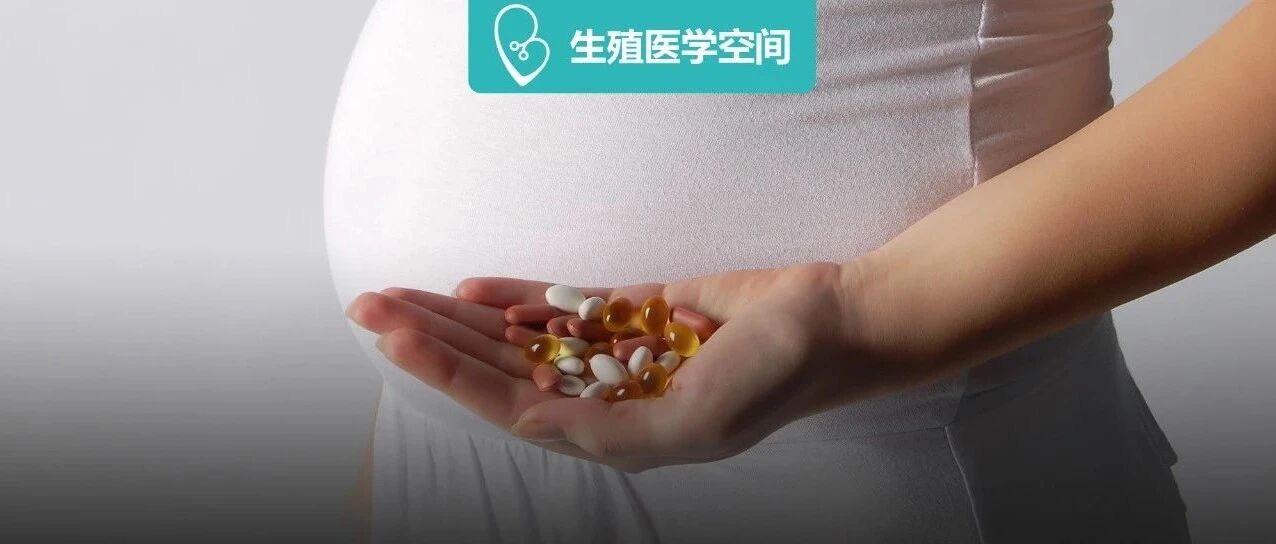 孕酮保胎有副作用?这3种情况可用孕酮保胎!但要注意这几点!