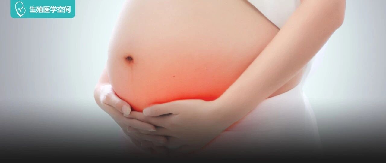 25%的概率会生化妊娠，孕前谨防这几点！