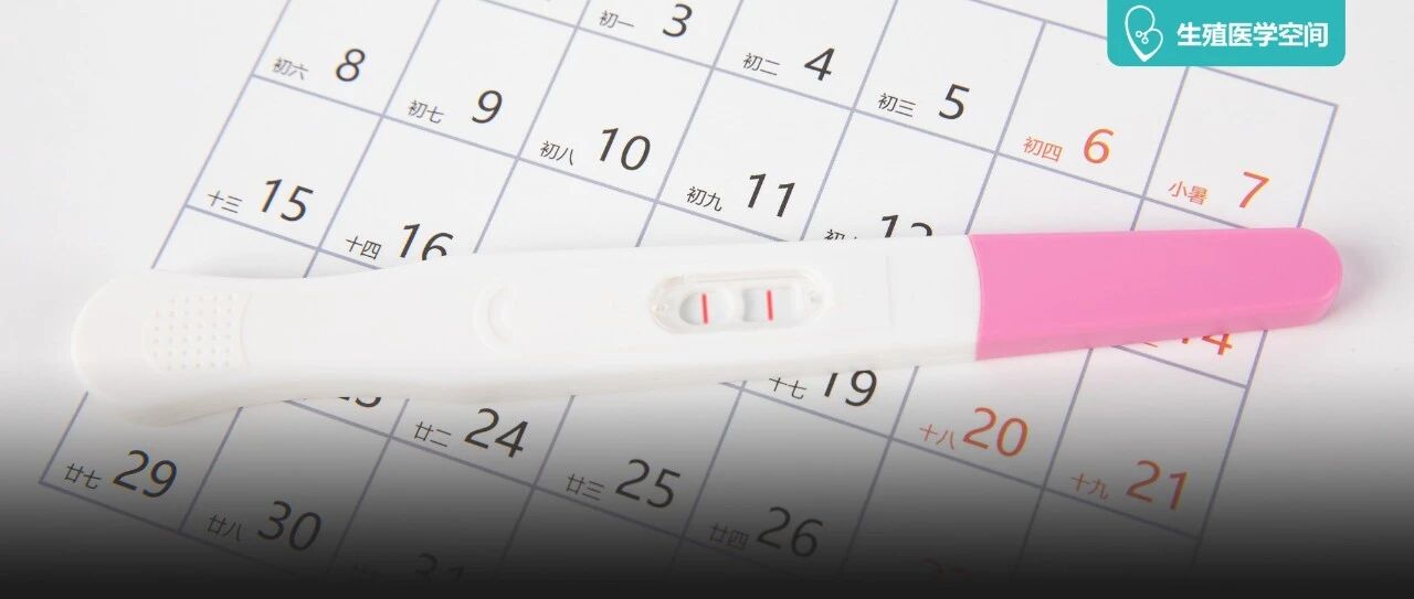 备孕1年为何怀不上？这些影响女性生育力的因素，快来了解下