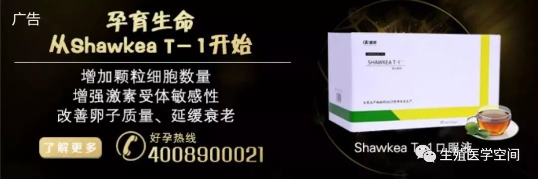 姑娘，你的卵巢還好嗎？ 健康 第5張