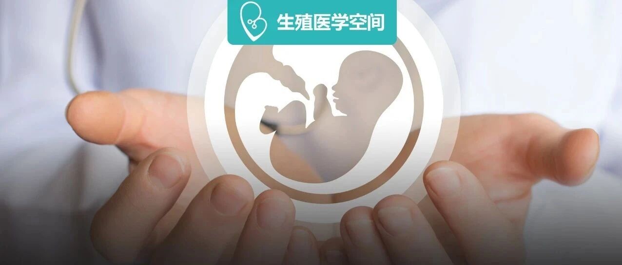 备孕怀孕遇到这5个问题怎么办？生化、HCG、孕酮、孕囊、胎心！