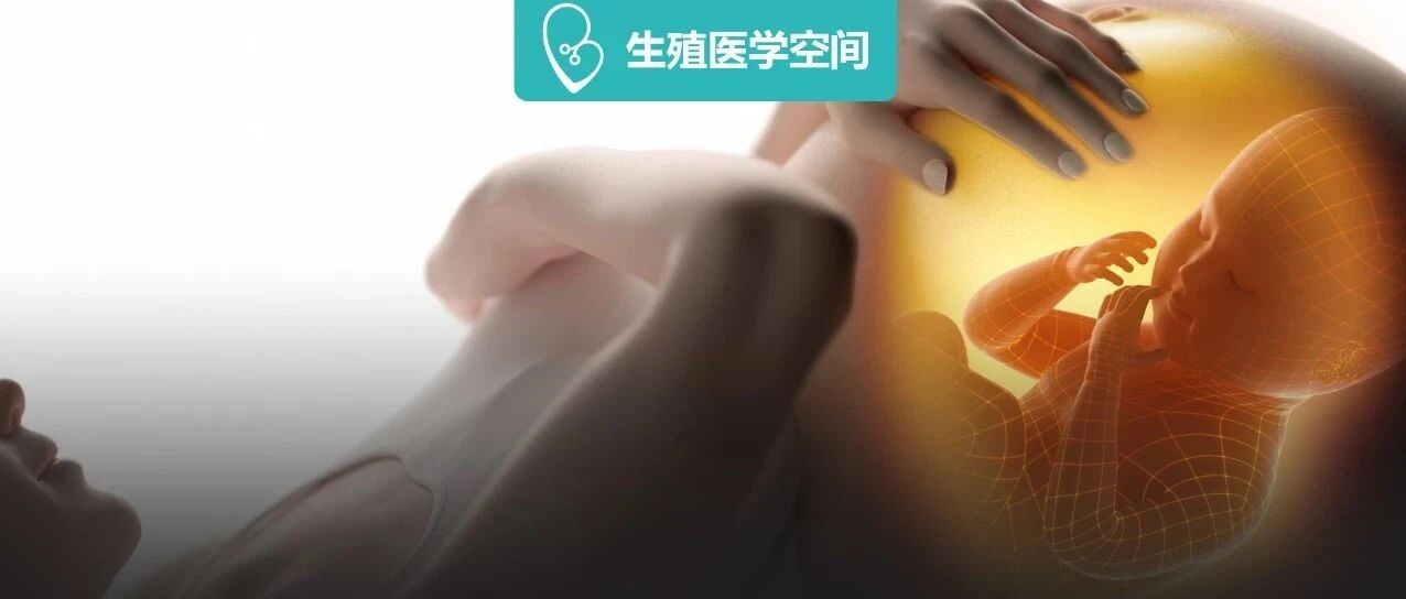 怀孕后闯过这1关，保胎成功了一大半！