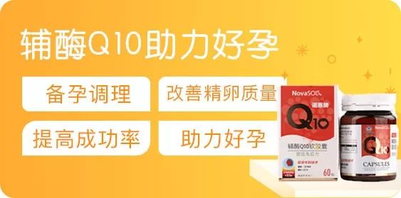 10個多囊患者最困惑的問題，可以這樣解決！ 健康 第6張