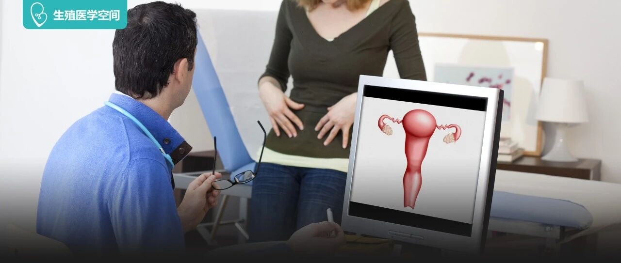 子宫内膜不好，常是这种表现！很多人都有