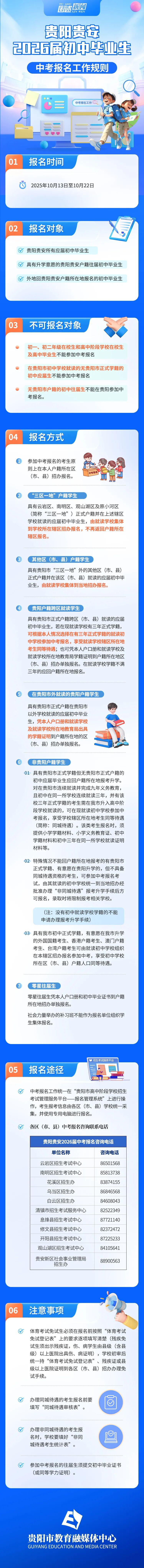 ""