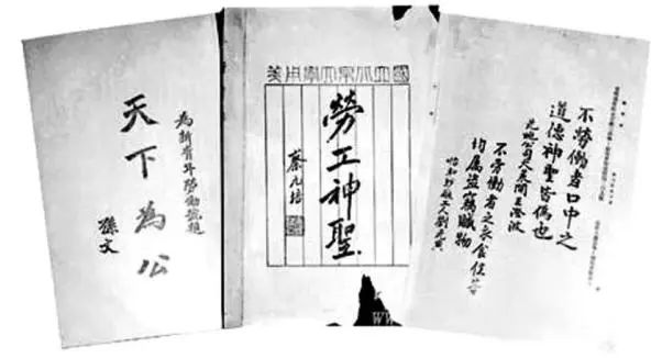 五一劳动节快乐 五一劳动节快乐