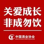 罚你没商量！向未成年人售酒违规违法！