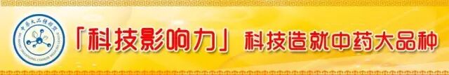 科技量值（科技因子）排名前100的中成药大品种（全品类）