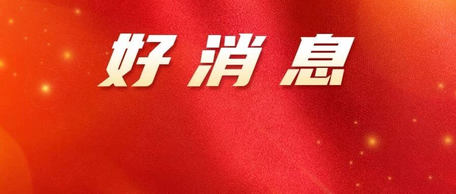 招200人！零基础考初级会计证！本批不限学历，周六18:00截止报名，考上就是金饭碗！
