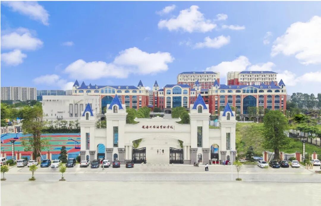 廣州民辦學校好還是公辦好_廣州十所最好民辦學校_民辦廣州學校好進嗎