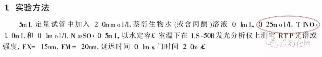 朱令铊中毒案 四 分析篇 Moyao 微信公众号文章阅读 Wemp