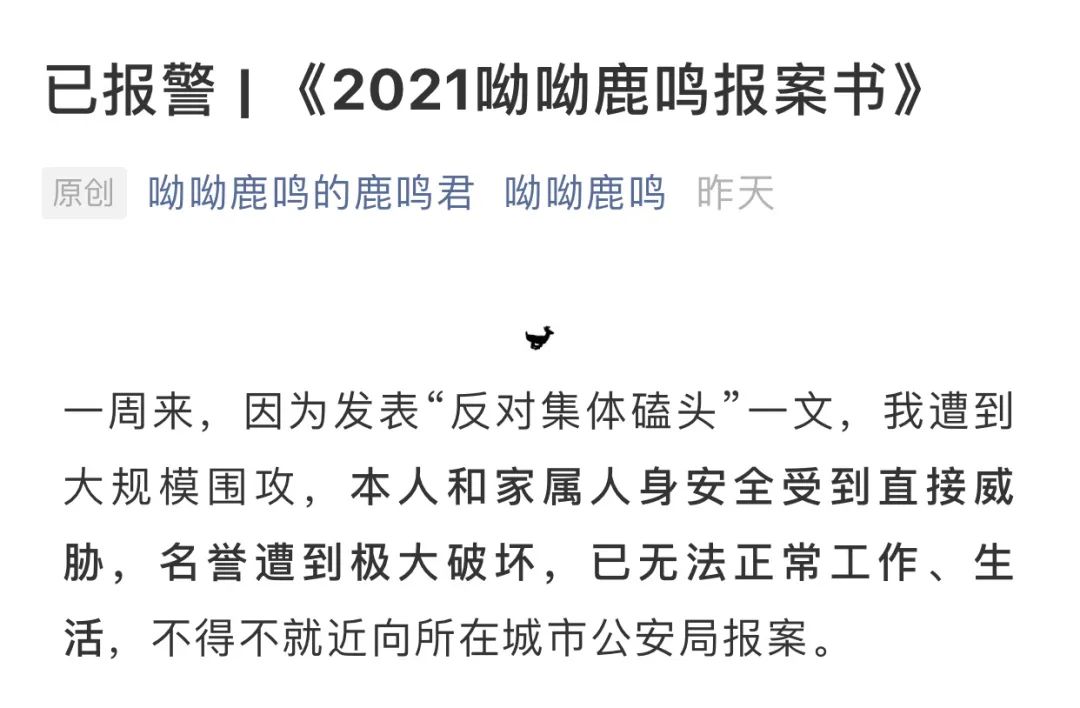 都冲我来吧 不倒翁今曾 微信公众号文章阅读 Wemp