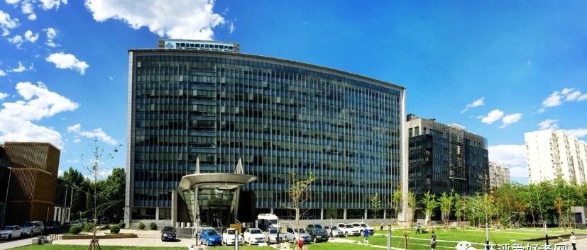 交通运输部水运科学研究所招聘启事