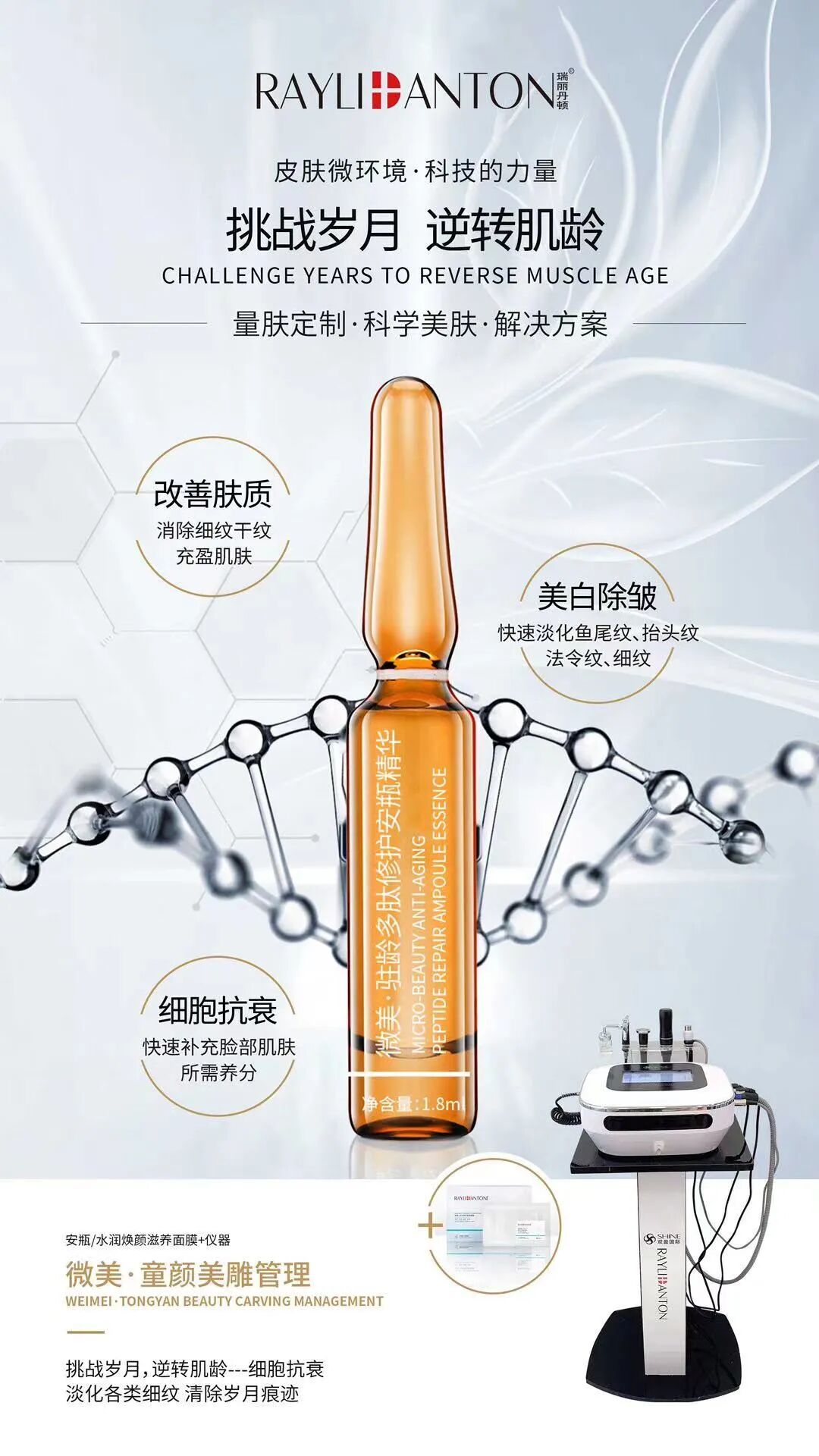 康复仪探头怎么拿盆底肌修复仪操作手册（台式）_https://www.jmylbn.com_新闻资讯_第8张