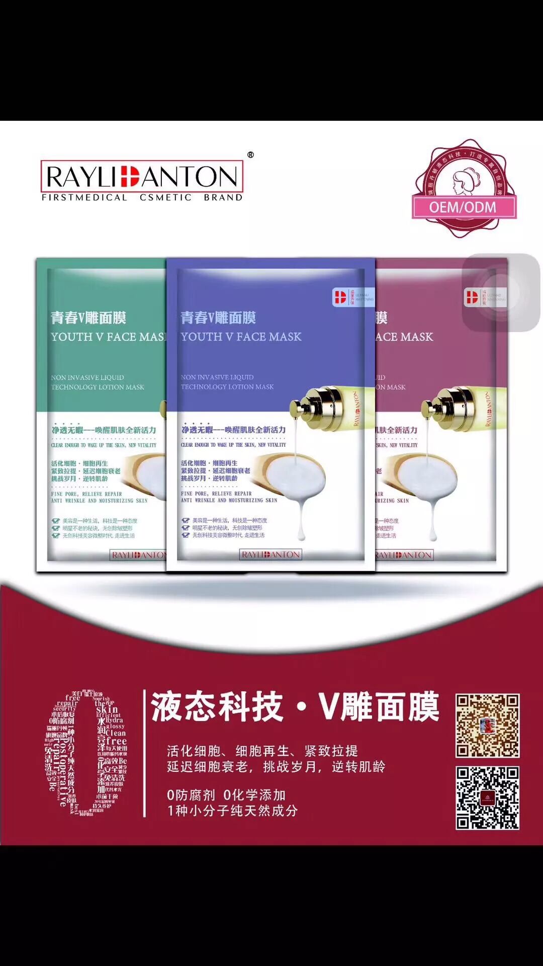 多极射频是什么RF射频到底是什么？_https://www.jmylbn.com_新闻资讯_第6张