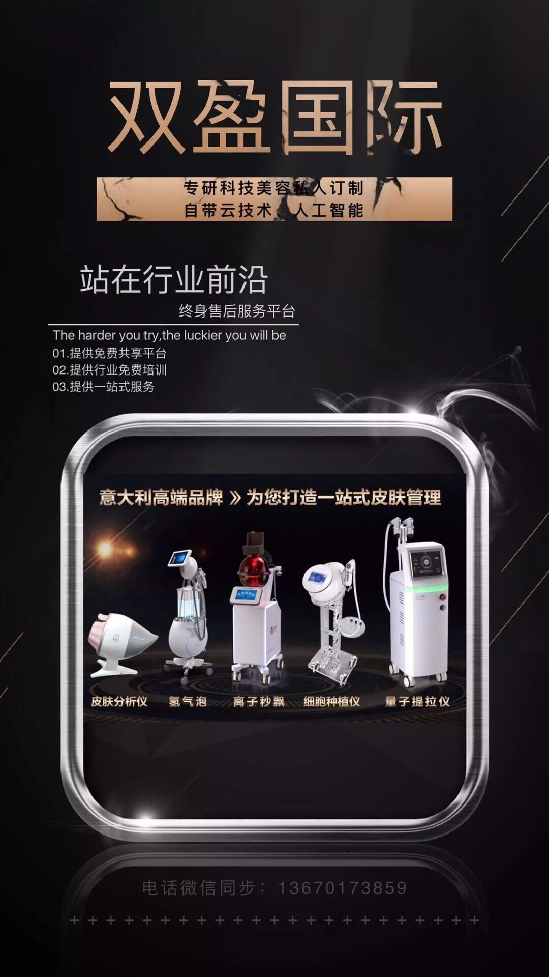 多极射频是什么RF射频到底是什么？_https://www.jmylbn.com_新闻资讯_第7张