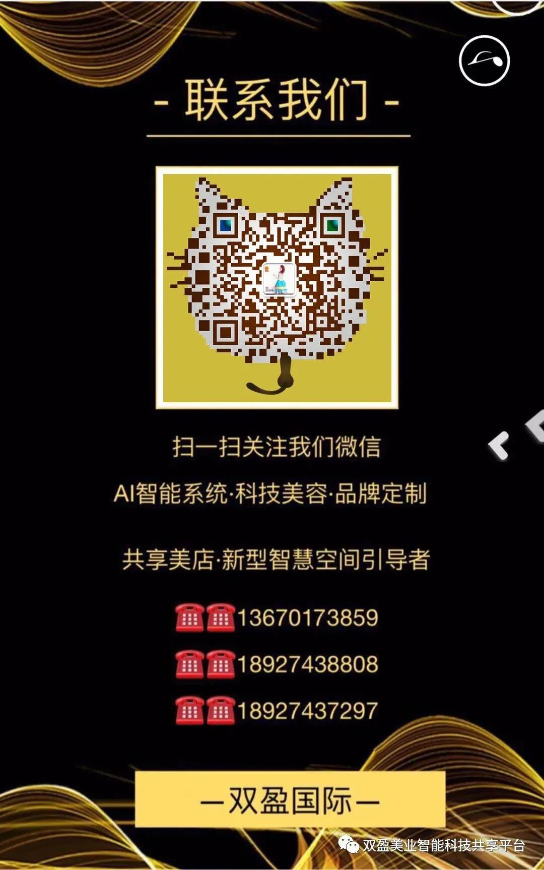 枪针怎么用韩国海菲水光枪（附视频）_https://www.jmylbn.com_新闻资讯_第13张