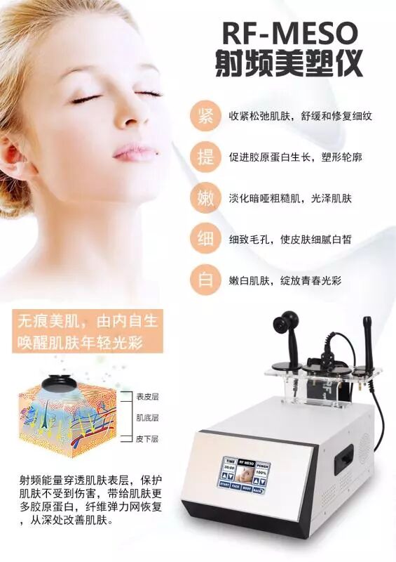 多极射频是什么RF射频到底是什么？_https://www.jmylbn.com_新闻资讯_第5张