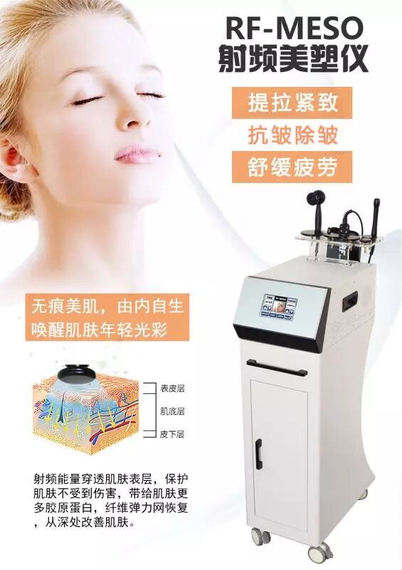 多极射频是什么RF射频到底是什么？_https://www.jmylbn.com_新闻资讯_第4张