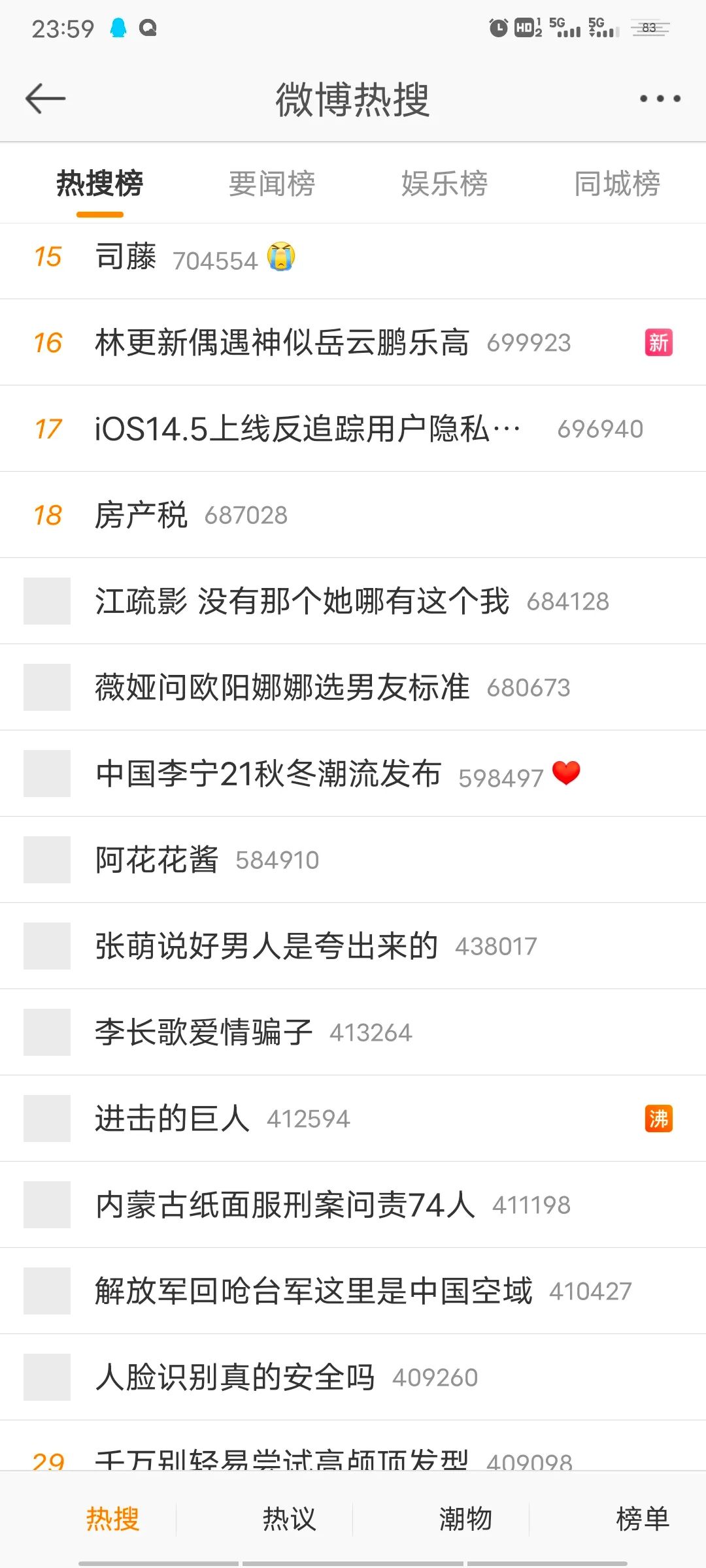 进击的巨人100话完结?_进击巨人139加页_进击的巨人100话后剧情