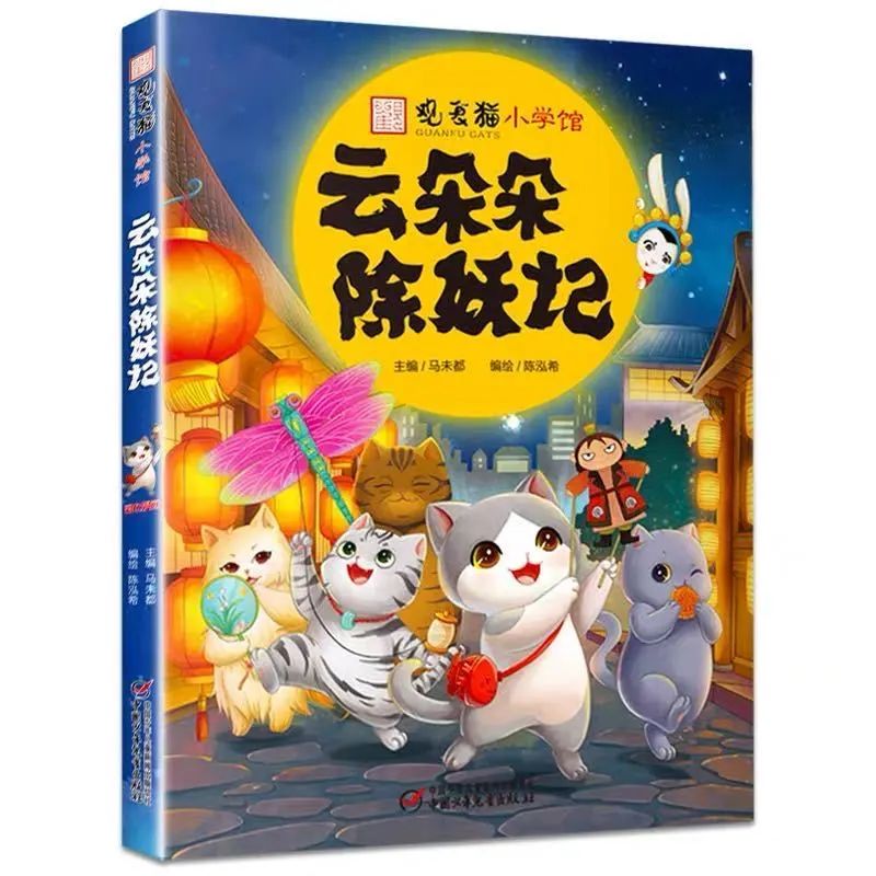 观复猫系列内容介绍_观复博物馆的猫_观复博物馆猫