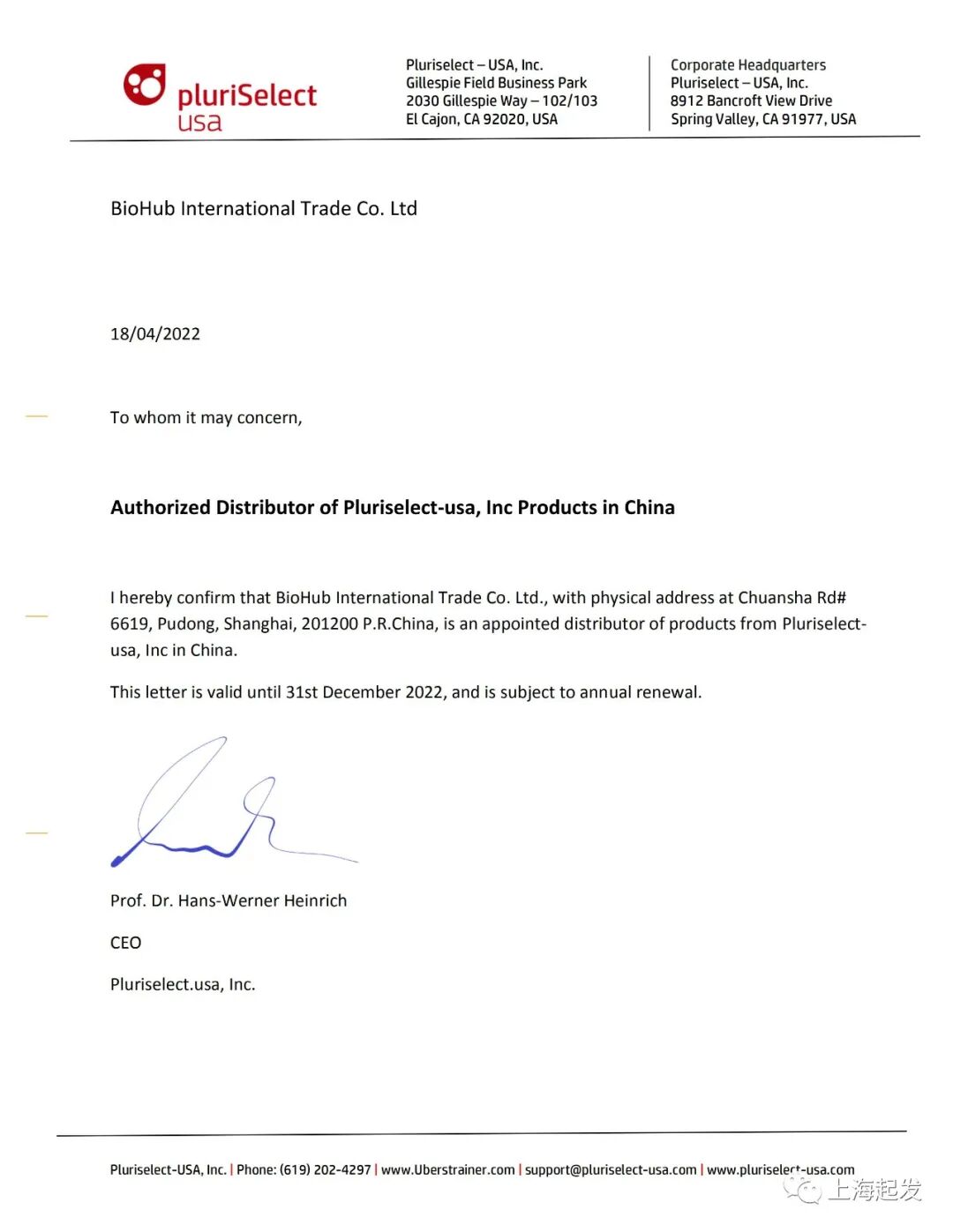 美國 pluriSelect 授權書 2022.12.31到期 （每年自動更新）_00.jpg
