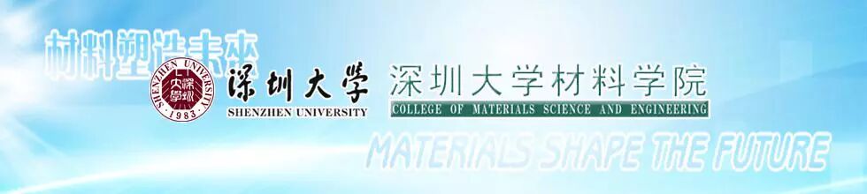 东南财经大学_东南大学邮箱_上海财经大学mba深圳