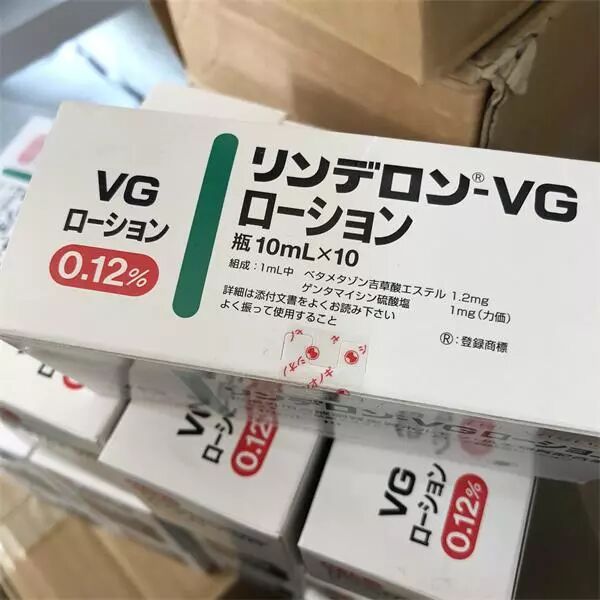 日本处方头皮湿疹 溢脂性皮炎 头皮屑 特效vg药水 全日值得买 微信公众号文章阅读 Wemp