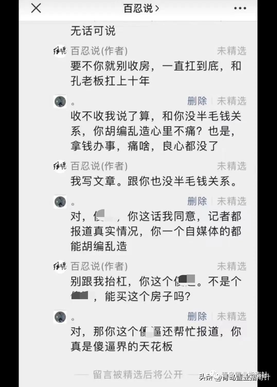 经验丰富知乎_优秀的经验_经验丰富平台优质