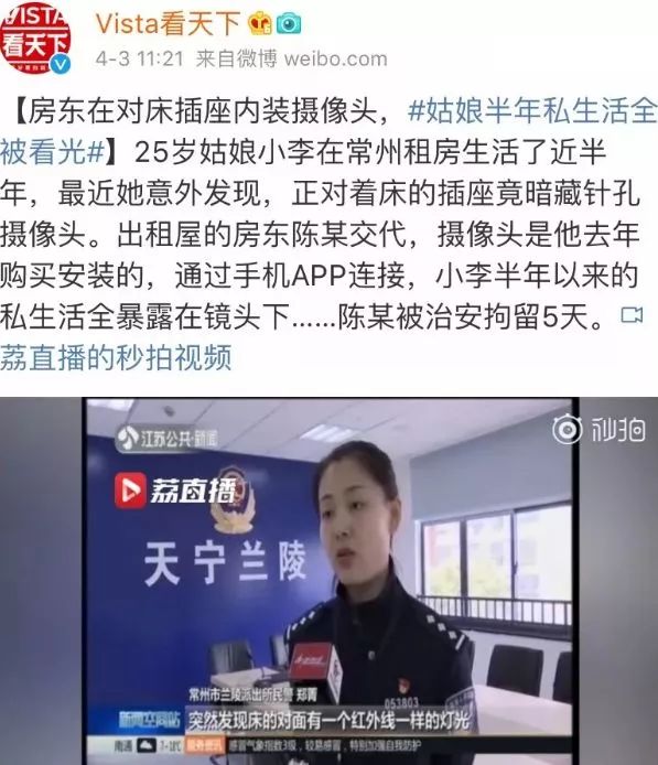 偷拍泛滥成灾，我们如何自保？