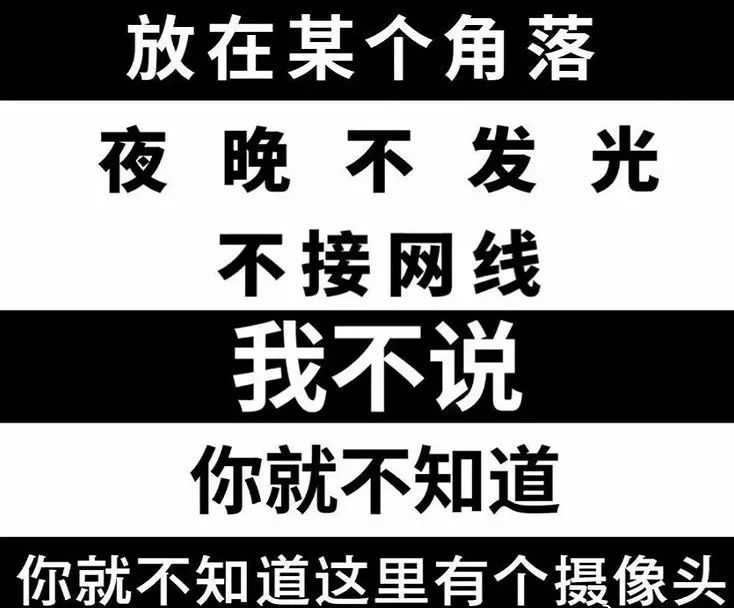 偷拍泛滥成灾，我们如何自保？